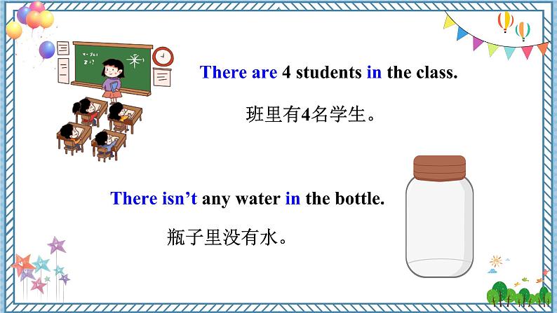 人教新目标七下英语  Unit 8 SectionA（GF-3c）课件07