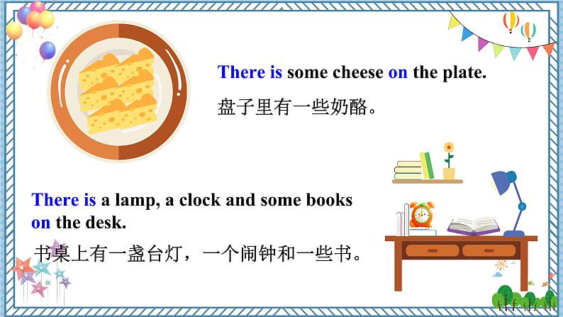 人教新目标七下英语  Unit 8 SectionA（GF-3c）课件08