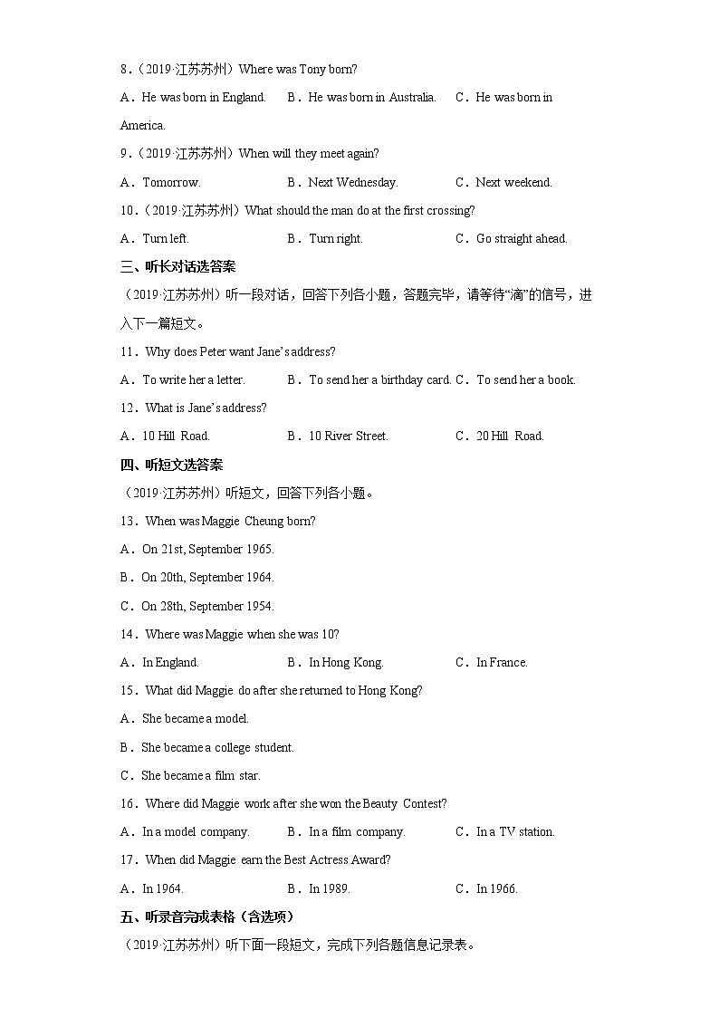 2022-2023学年度第一学期九年级英语期末必刷卷（06）第2页