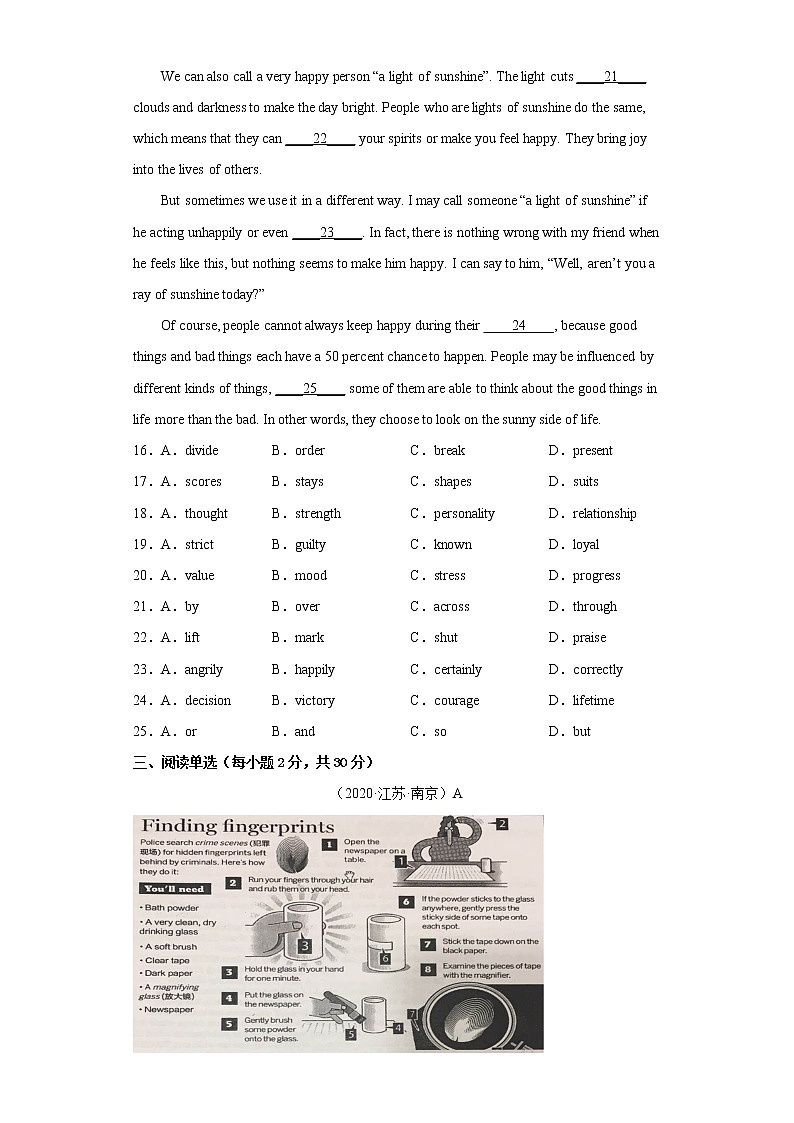 2022-2023学年度第一学期九年级英语期末必刷卷（19）03