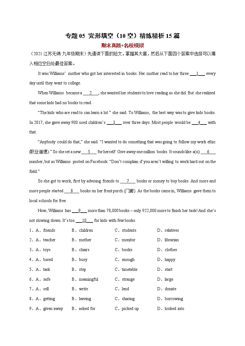 2022-2023学年九年级英语上学期期末复习专题05 完形填空（10空）15篇第1页