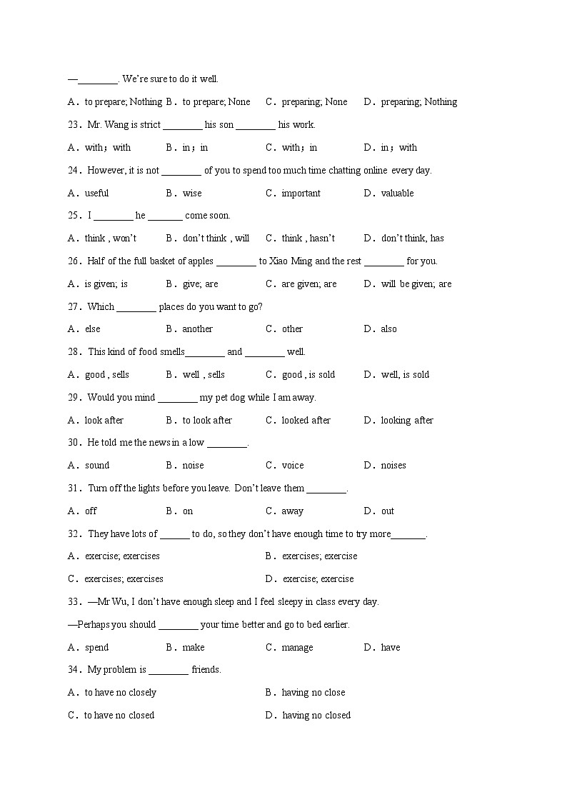 2022-2023学年九年级英语上学期期末复习专题13 全册知识点易错题考前过关练第3页