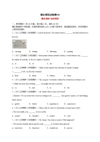 2022-2023学年九年级英语上学期期末模拟必刷卷03