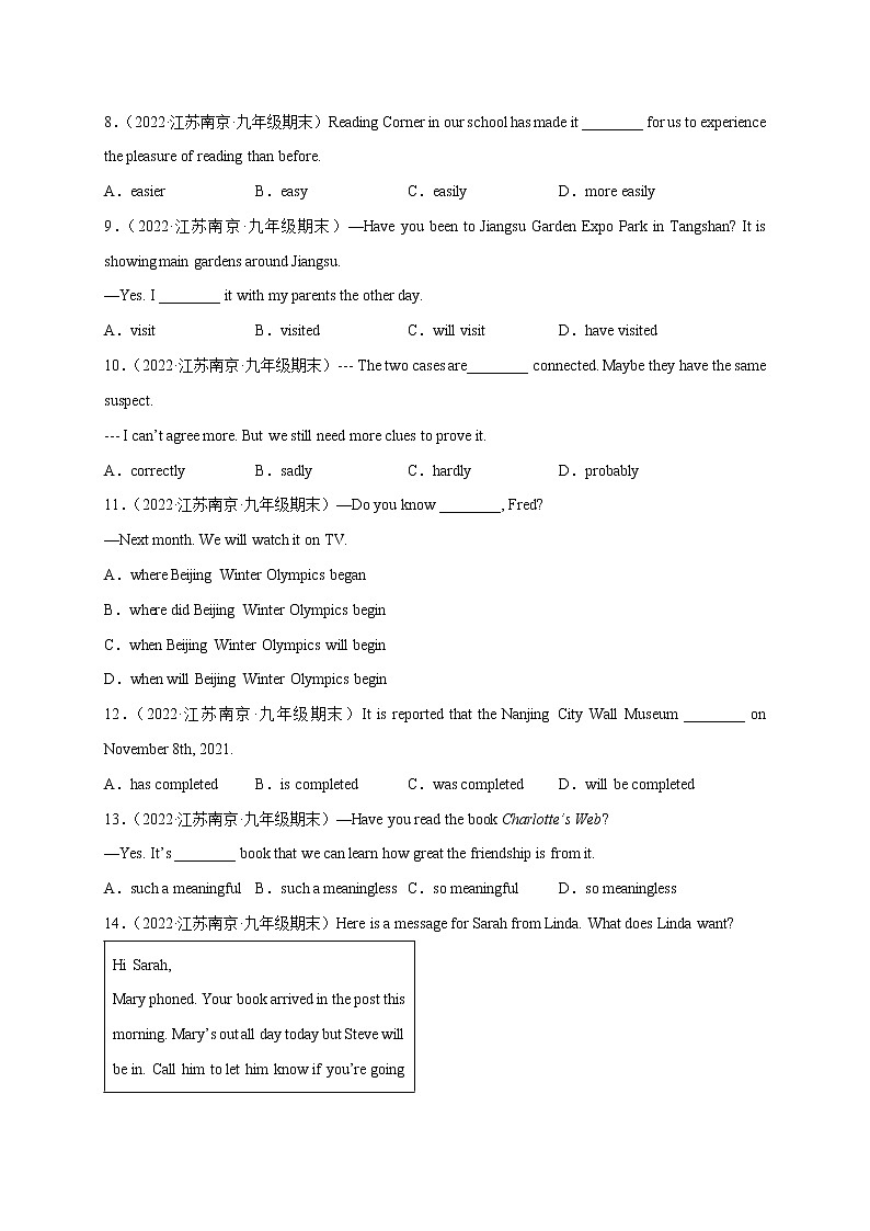 2022-2023学年九年级英语上学期期末模拟必刷卷0302