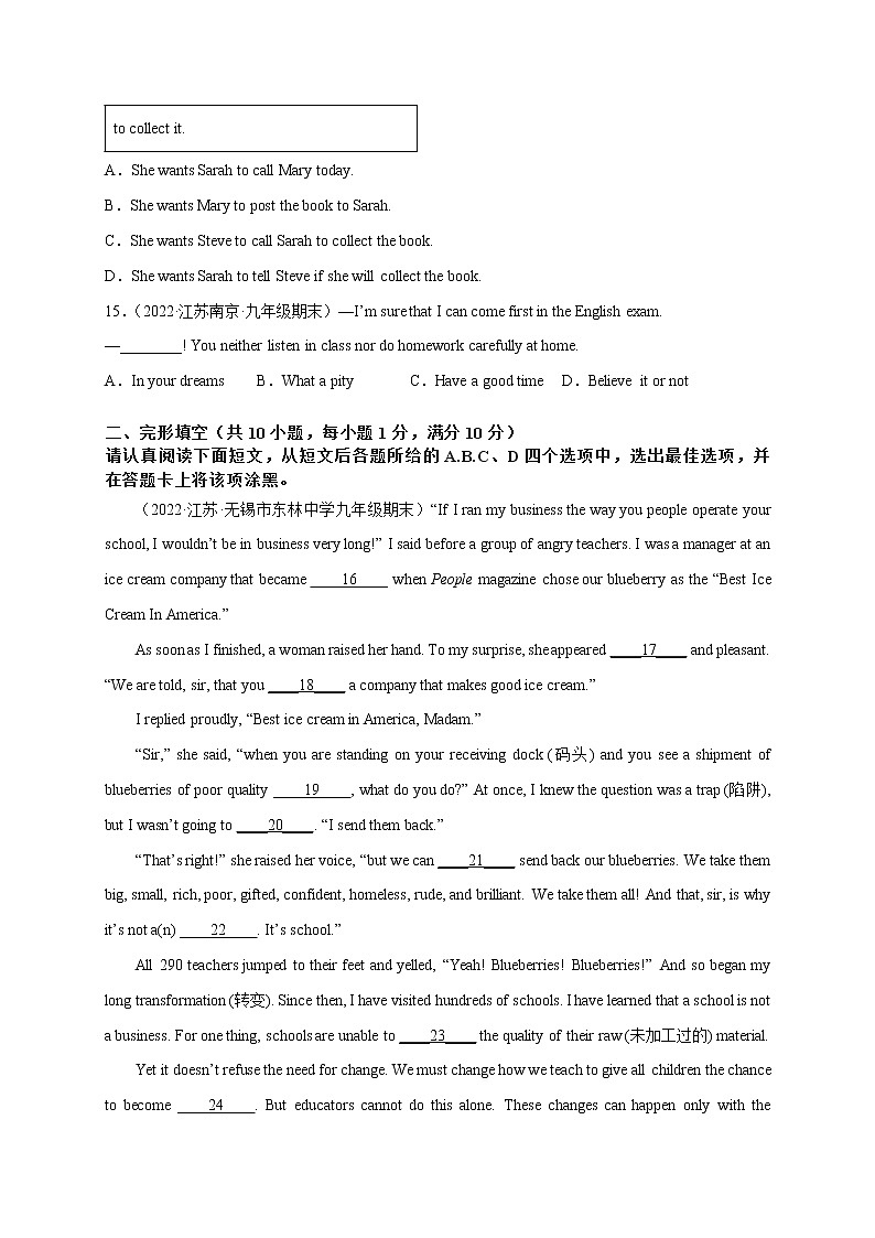 2022-2023学年九年级英语上学期期末模拟必刷卷0303