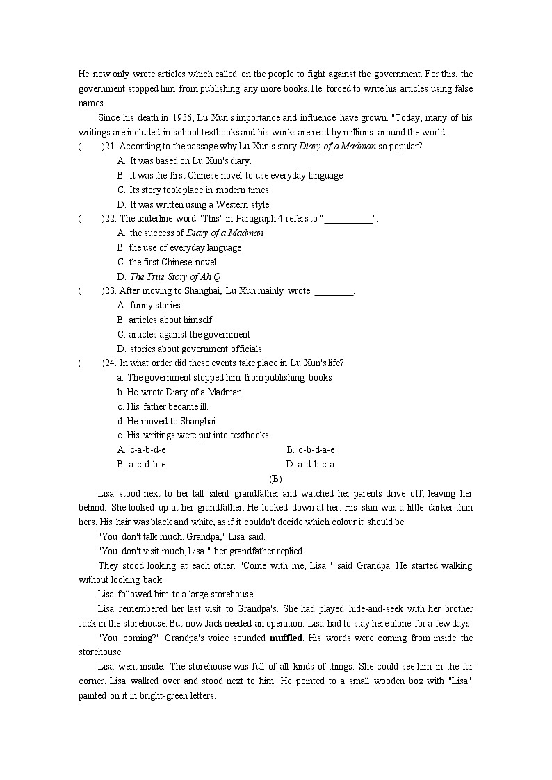 苏州市2022-2023学年第一学期初三英语期末模拟卷（5）第3页