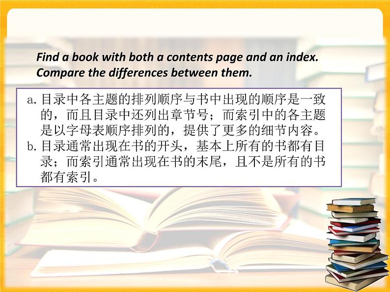 Unit5 Water-Period Study skills Culture corner 课件07