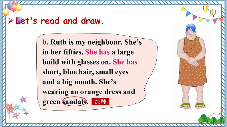 人教新目标七下英语  Unit 9 SectionB (2a-2c)课件05