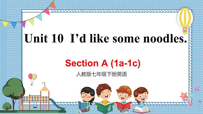 人教新目标七下英语  Unit 10 SectionA（1a-1c）课件01