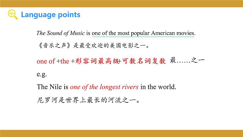 仁爱版八年级英语下册课件 Unit 5 Topic 1 Section C08