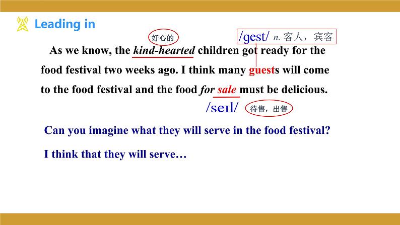 仁爱版八年级英语下册课件 Unit 7 Topic 3 Section A授课课件04