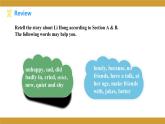 仁愛(ài)版八年級(jí)英語(yǔ)下冊(cè)課件 Unit 5 Topic 2 Section C