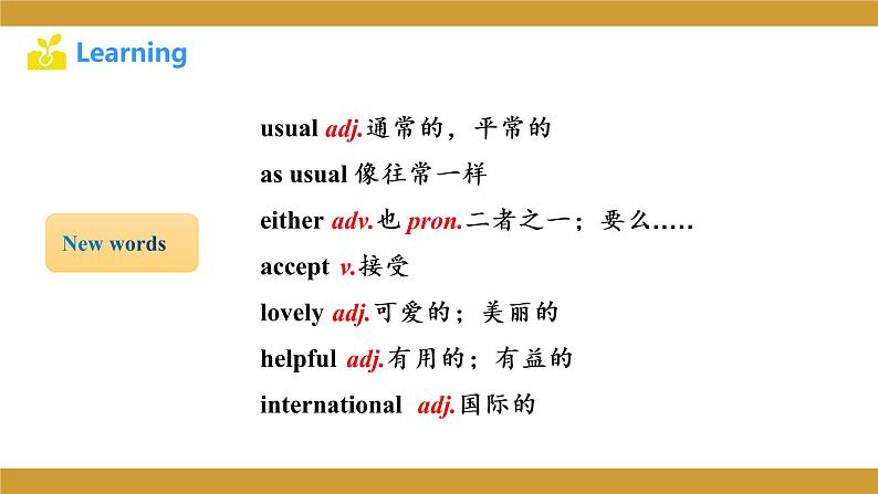 仁爱版八年级英语下册课件 Unit 5 Topic 2 Section C04