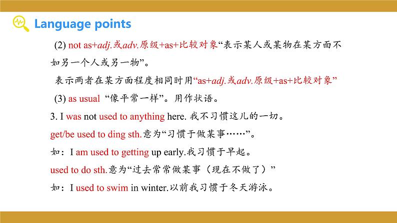 仁爱版八年级英语下册课件 Unit 5 Topic 2 Section C08