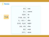 仁愛(ài)版八年級(jí)英語(yǔ)下冊(cè)課件 Unit 5 Topic 2 Section D