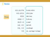 仁愛(ài)版八年級(jí)英語(yǔ)下冊(cè)課件 Unit 5 Topic 2 Section D
