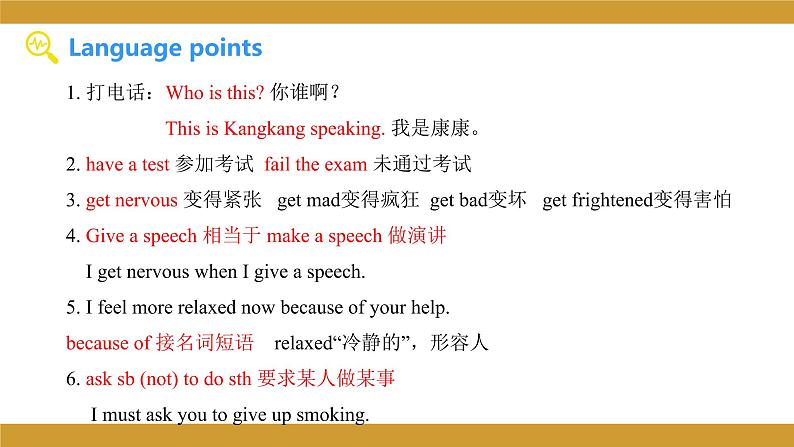 仁爱版八年级英语下册课件 Unit 5 Topic 3 Section A08