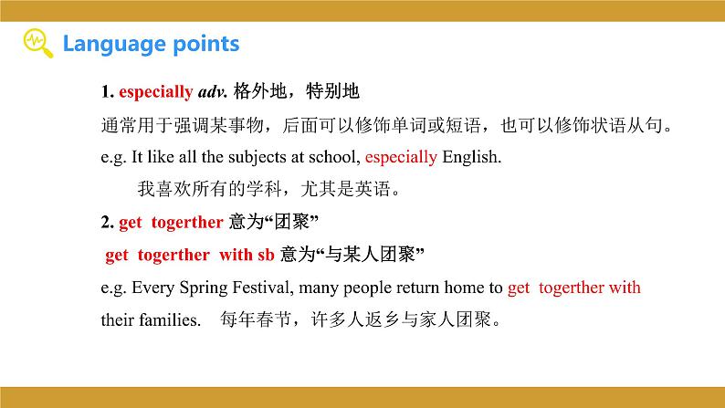 仁爱版八年级英语下册课件 Unit 5 Topic 3 Section C08