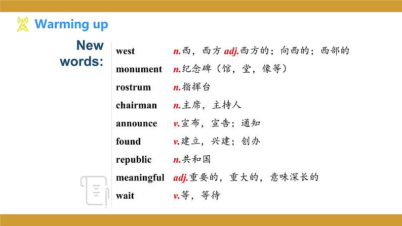 仁爱版八年级英语下册课件 Unit 6 Topic 2 Section B05