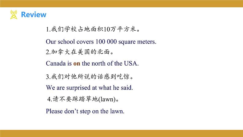 仁爱版八年级英语下册课件 Unit 6 Topic 2 Section D第5页