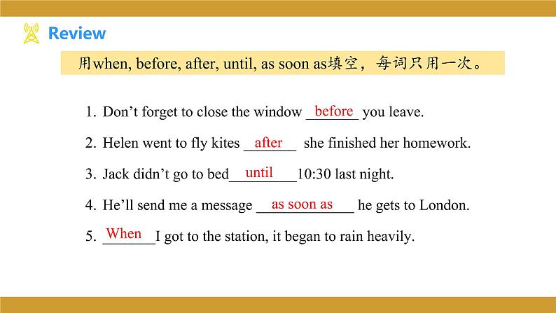 仁爱版八年级英语下册课件 Unit 6 Topic 2 Section D第6页
