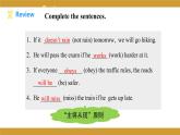 仁爱版八年级英语下册课件 Unit 6 Topic 3 Section C