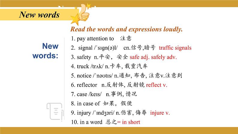 仁爱版八年级英语下册课件 Unit 6 Topic 3 Section C第7页