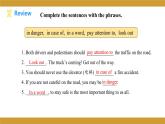 仁爱版八年级英语下册课件 Unit 6 Topic 3 Section D