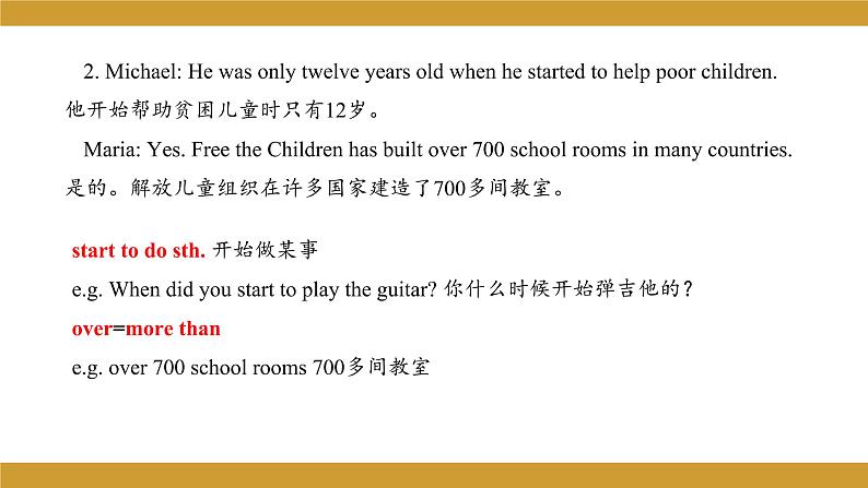 仁爱版八年级英语下册课件 Unit 7 Topic 1 Section A授课课件08