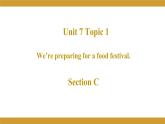 仁愛(ài)版八年級(jí)英語(yǔ)下冊(cè)課件 Unit 7 Topic 1 Section C授課課件