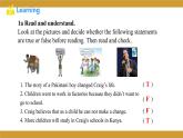 仁愛(ài)版八年級(jí)英語(yǔ)下冊(cè)課件 Unit 7 Topic 1 Section C授課課件