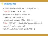 仁愛(ài)版八年級(jí)英語(yǔ)下冊(cè)課件 Unit 7 Topic 1 Section D授課課件