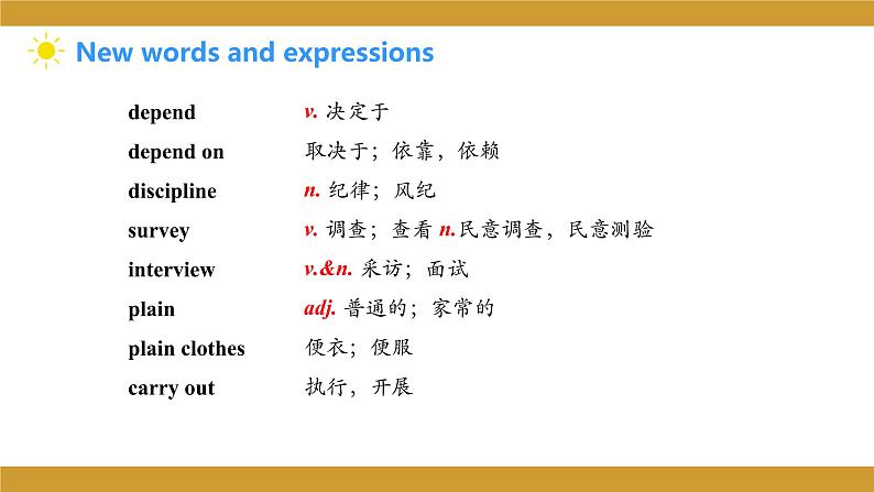 仁爱版八年级英语下册课件 Unit 8 Topic 2 Section A03