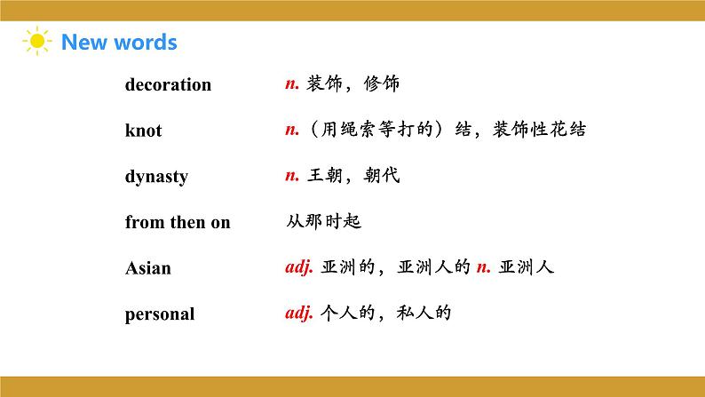 仁爱版八年级英语下册课件 Unit 8 Topic 3 Section C第3页