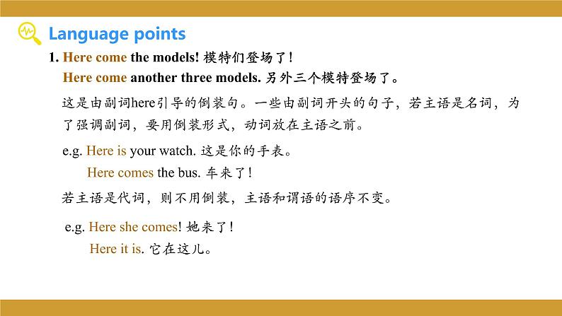 仁爱版八年级英语下册课件 Unit 8 Topic 3 Section B05