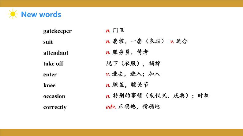 仁爱版八年级英语下册课件 Unit 8 Topic 2 Section B第5页