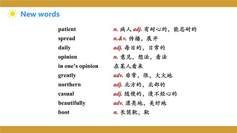 仁爱版八年级英语下册课件 Unit 8 Topic 2 Section C04