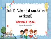 人教新目标七下英语  Unit 12 SectionA（1a-1c）课件