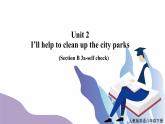 Unit2 I'll help to clean up the city parks SectionB(2a-self check)课件+教案+音视频素材