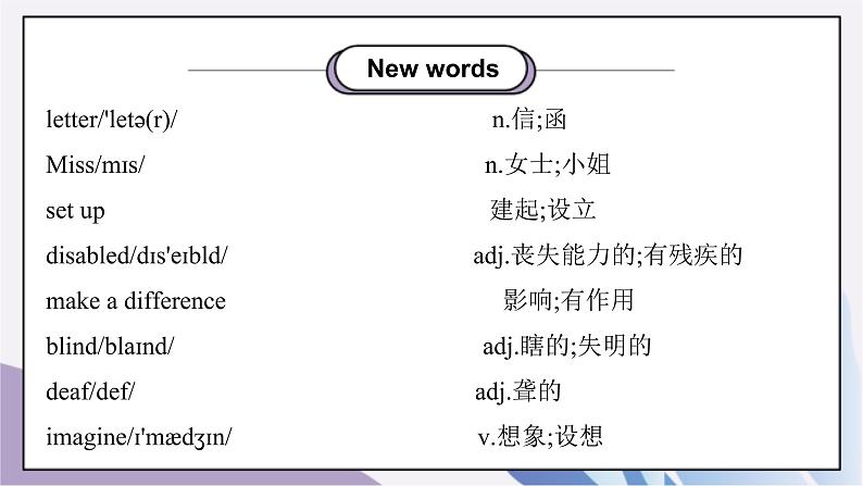 Unit2 I'll help to clean up the city parks SectionB(2a-self check)课件+教案+音视频素材02