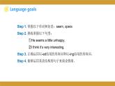 Unit 5 Topic 1 Section B课件2021-2022学年仁爱版八年级英语下册