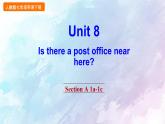 Unit 8 Is there a post office near here ？SectionA1a-1c课件2021-2022学年人教版七年级英语下册