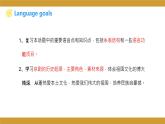 Unit 5 Topic 1 Section D课件2021-2022学年仁爱版八年级英语下册