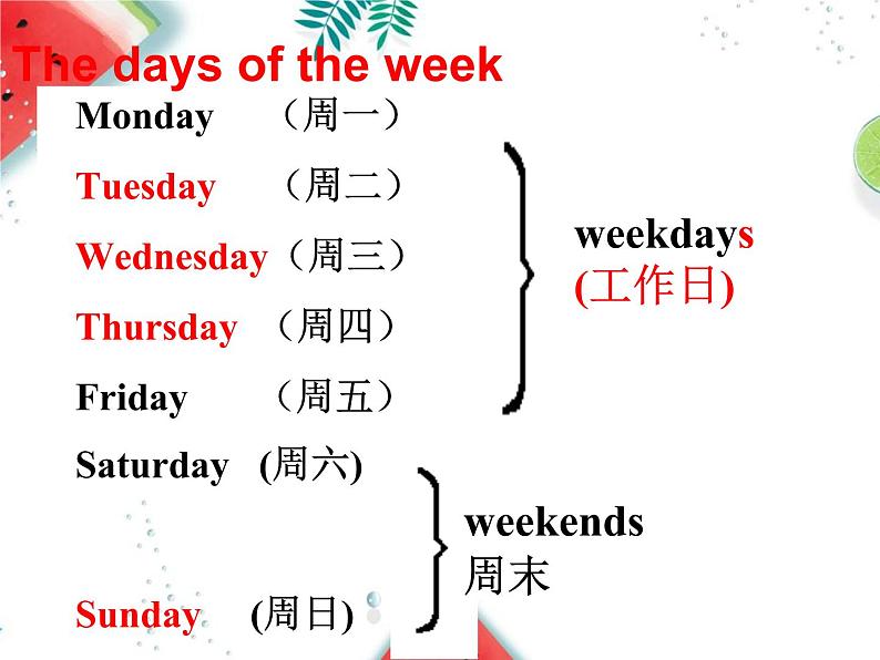 Unit 8 Section B 1a-1d课件2022-2023学年人教版英语七年级上册第3页