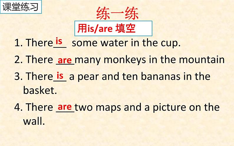 Unit 8 Is there a post office near here-there be句型(3)课件2021-2022学年人教版七年级英语下册06