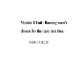 Module 8 Sports life Unit 1 Daming wasn't chosen for the team last time课件2022-2023学年外研版英语九年级上册