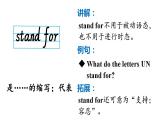 Module 8 Sports life Unit 1 Daming wasn't chosen for the team last time课件2022-2023学年外研版英语九年级上册