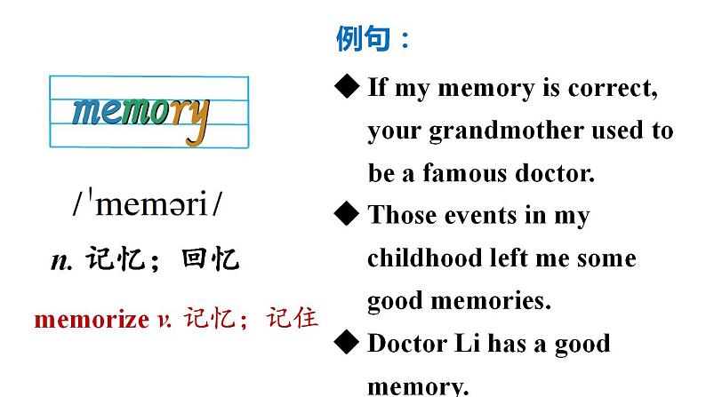 Module 8 Sports life Unit 1 Daming wasn't chosen for the team last time课件2022-2023学年外研版英语九年级上册05