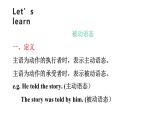 Module 8 Unit 3 Language in use.課件2022-2023學(xué)年外研版九年級(jí)英語上冊(cè)