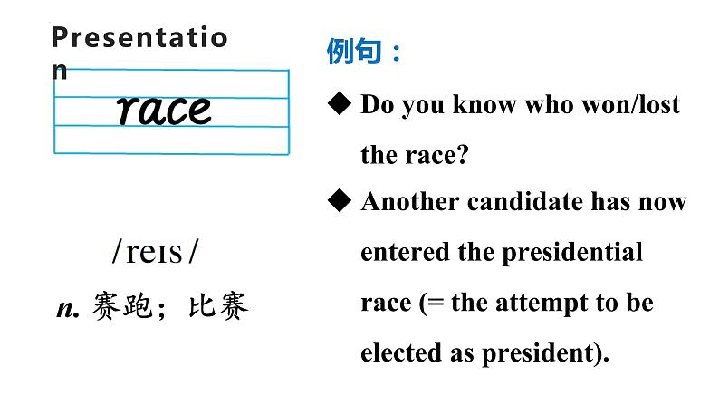 Module 8 Unit2 He was invited to competitions around the worl课件2022-2023学年外研版英语九年级上册06